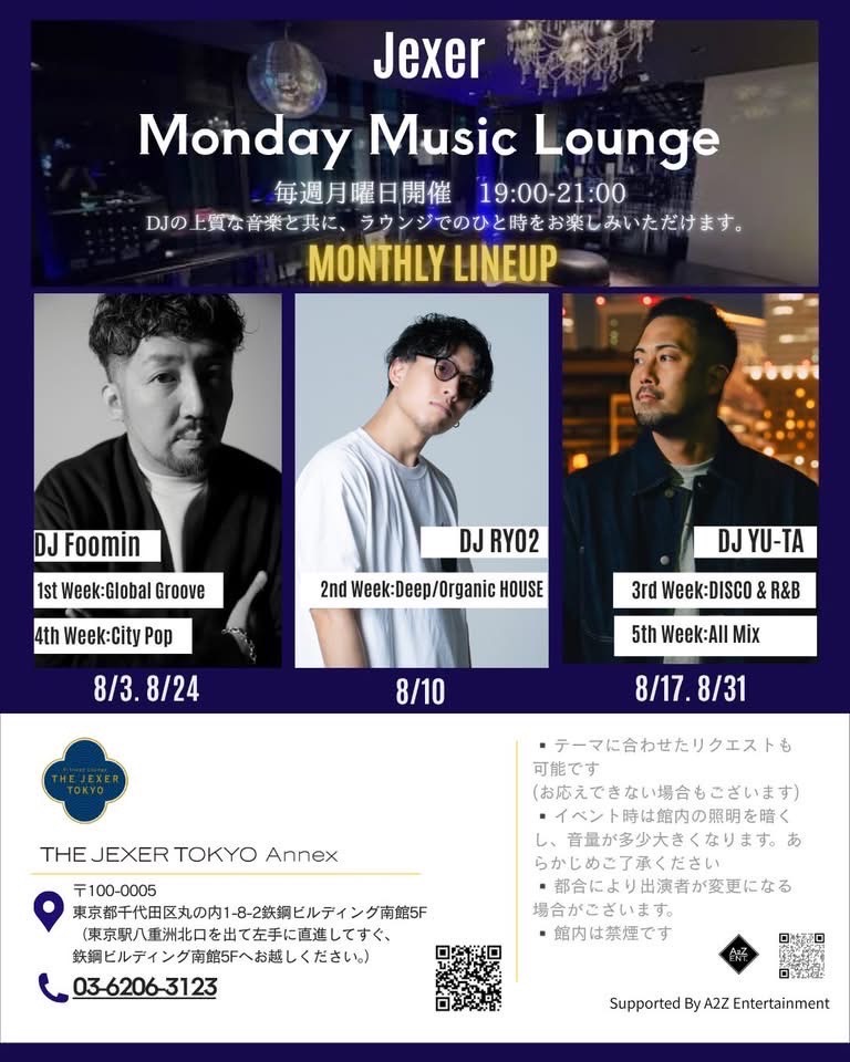 館内壁のイベントポスター2種