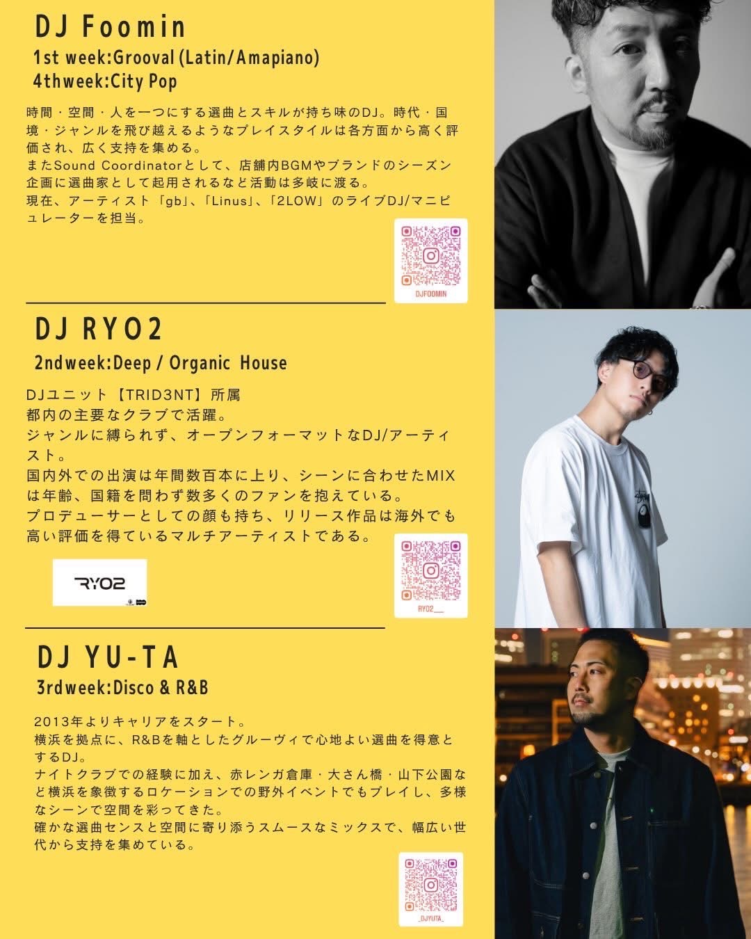 Monday Music Lounge フライヤー